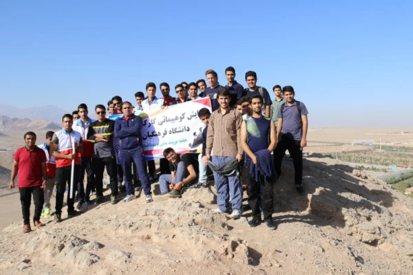 همایش کوهپیمایی کارکنان و دانشجو معلمان پردیس شهیدان پاک نژاد یزد به مناسبت هفته تربیت بدنی 
 4