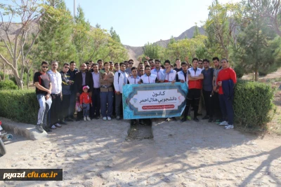همایش کوهپیمایی کارکنان و دانشجو معلمان پردیس شهیدان پاک نژاد یزد به مناسبت هفته تربیت بدنی