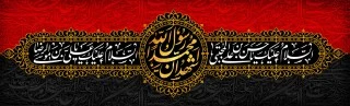 فرارسیدن سالروز رحلت حضرت محمد مصطفی(ص)، شهادت مظلومانه امام حسن مجتبی(ع) و حضرت امام رضا(ع) تسلیت باد.