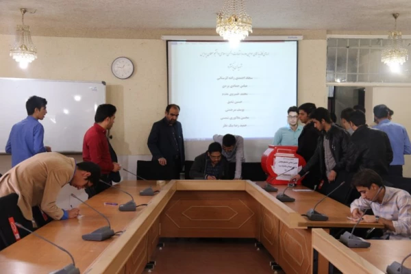 انتخابات شورای مرکزی انجمن اسلامی دانشجومعلمان پردیس شهیدان پاک نژاد یزد
 4