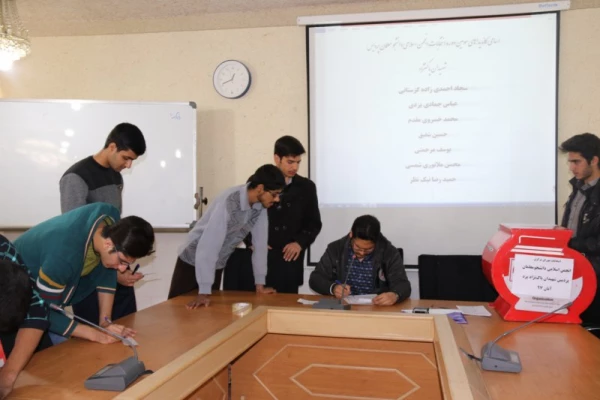 انتخابات شورای مرکزی انجمن اسلامی دانشجومعلمان پردیس شهیدان پاک نژاد یزد
 9