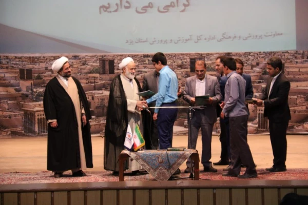 همایش موضوعی "مهدویت" در دانشگاه فرهنگیان یزد
 3