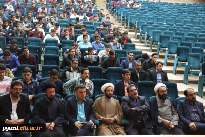 همایش فرهنگی 