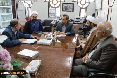 بررسی زمینه های همکاری بنیاد فرهنگی حضرت مهدی موعود(عج) در استان با دانشگاه فرهنگیان یزد