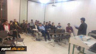 اولین جلسه کلاس های آموزشی _ فرهنگی آشنایی با آثار شهید مطهری