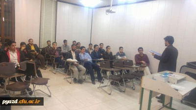 اولین جلسه کلاس های آموزشی _ فرهنگی آشنایی با آثار شهید مطهری