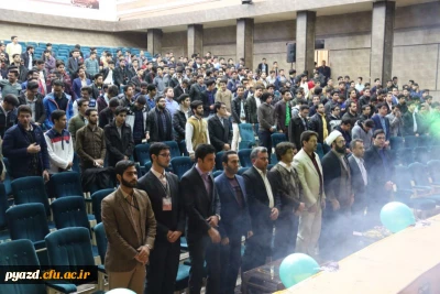 مراسم روز دانشجو در دانشگاه فرهنگیان یزد