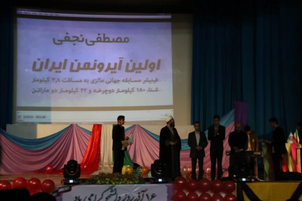 مراسم روز دانشجو در دانشگاه فرهنگیان یزد
 6