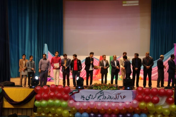 مراسم روز دانشجو در دانشگاه فرهنگیان یزد
 13