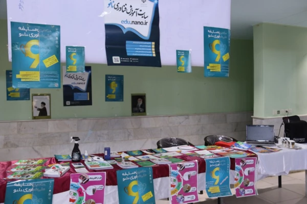 برگزاری مراسم هفته پژوهش و فناوری در دانشگاه فرهنگیان یزد
 2