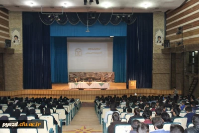 با حضور دکتر صادق زیباکلام و متین منتظمی برگزار شد:

جلسه مناظره با عنوان چالش ها و فرصت های جمهوری اسلامی در دانشگاه فرهنگیان یزد