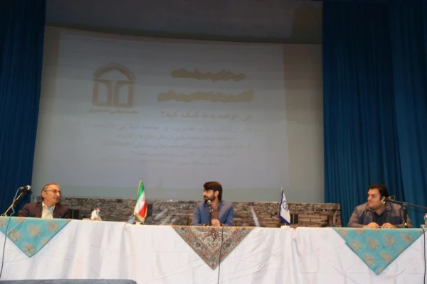 با حضور دکتر صادق زیباکلام و متین منتظمی برگزار شد:
جلسه مناظره با عنوان چالش ها و فرصت های جمهوری اسلامی در دانشگاه فرهنگیان یزد
 13