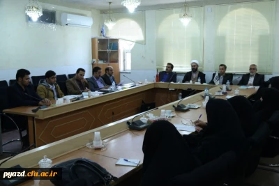 چهلمین جلسه شورای فرهنگی اجتماعی دانشگاه فرهنگیان یزد