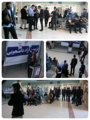 برپایی تریبون آزاد با موضوع "سه سال با برجام، فرصت یا تهدید" در پردیس شهیدان پاکنژاد

 2