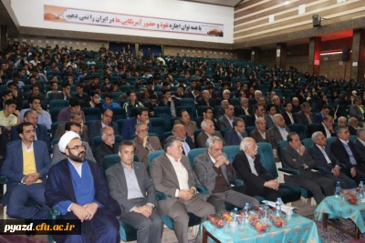 دانشگاه فرهنگیان یزد برگزار کرد:

مراسم نکوداشت یکصدمین سال تاسیس تربیت معلم در ایران و هشتادمین سالگرد تاسیس آن در استان یزد