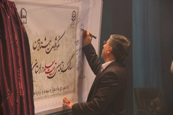 دانشگاه فرهنگیان یزد برگزار کرد:

مراسم نکوداشت یکصدمین سال تاسیس تربیت معلم در ایران و هشتادمین سالگرد تاسیس آن در استان یزد 
 10