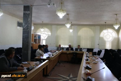 چهل و یکمین جلسه شورای فرهنگی دانشگاه فرهنگیان استان یزد برگزار شد