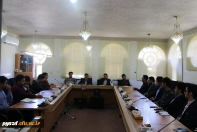 دومین جلسه هم اندیشی نمایندگان کلاس های آموزشی با حضور مدیر امور پردیس های استان یزد