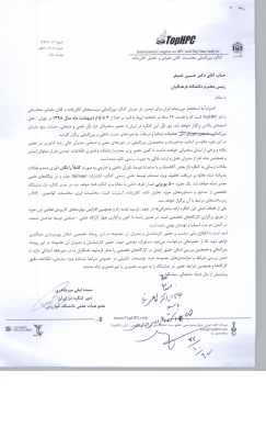 فراخوان کنگره بین المللی سیستم های کلان داده و کلان مقیاس محاسباتی
 2