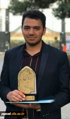 کسب عنوان نفر اول شایسته تقدیر در بخش کانون های فرهنگی در جشنواره کشوری رویش