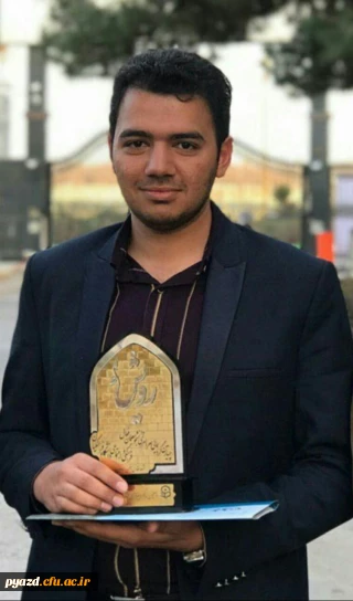 کسب عنوان نفر اول شایسته تقدیر در بخش کانون های فرهنگی در جشنواره کشوری رویش