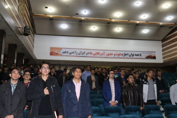 همایش آغازین نیمسال دوم تحصیلی 
 7