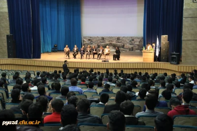 برگزاری جلسه پرسش و پاسخ دانشجومعلمان پردیس شهیدان پاک نژاد یزد با حضور مسئولین دانشگاه