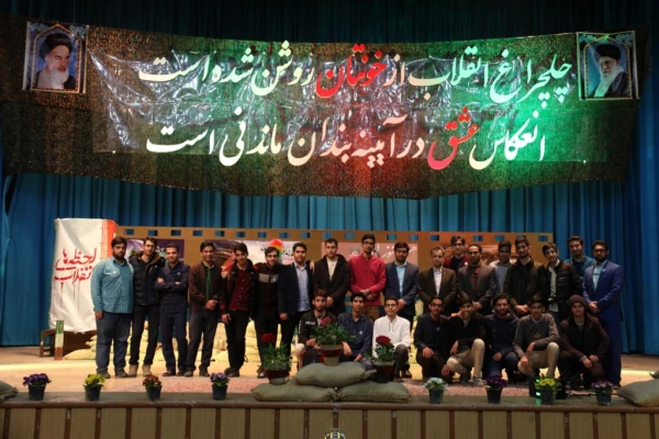 با همت بسیج دانشجویی دانشگاه برگزار شد:

کنگره بزرگداشت شهدای دانشجو معلم دانشگاه فرهنگیان یزد 2