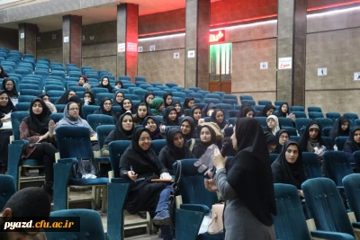 برگزاری کارگاه آموزشی روش تدریس و بررسی کتب ریاضی ابتدایی در دانشگاه فرهنگیان یزد