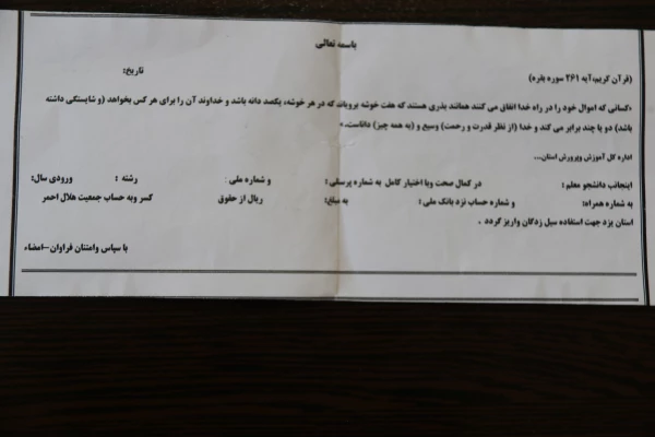 بلایای طبیعی در کمین همه ماست، همانگونه که از دیگران در وقت گرفتاری ها انتظار داریم، همانگونه گرفتاران را دریابیم.

حمایت دانشگاه فرهنگیان یزد از سیل زدگان
 12