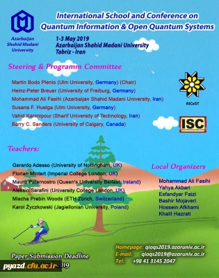 فراخوان دومین همایش مدرسه و کنفرانس نظریه اطلاعات کوآنتومی و سیستمهای کوآنتومی باز