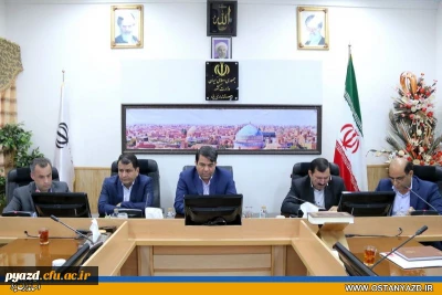 آیین نامه داخلی کمیته استانی هیئت امنای دانشگاه فرهنگیان، تشکیل کمیته پیگیری جهت شناسایی مکان مناسب و انتقال پردیس فاطمه الزهرا (س) و پیگیری اختصاص زمین مناسب در راستای اجرایی شدن طرح جامع معماری دانشگاه

در جلسه هیئت امنای دانشگاه فرهنگیان یزد تصویب شد.