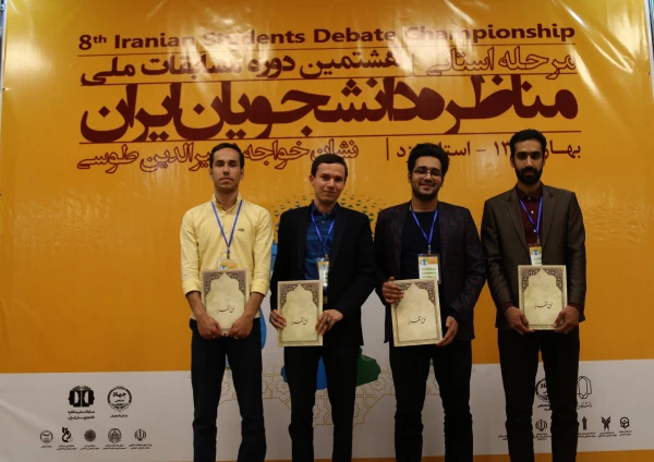 موفقیت ارزشمند گروه مجاهدان بیان از پردیس شهیدان پاک نژاد در مسابقات مناظره دانشجویی دانشگاه های استان یزد
 2
