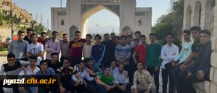 اردوی علمی – تفریحی دانشجویان رشته زبان و ادبیات فارسی دانشگاه فرهنگیان یزد به شیراز