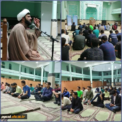 برگزاری مراسم جشن میلاد امام حسن مجتبی (ع) در پردیس شهیدان پاک نژاد یزد