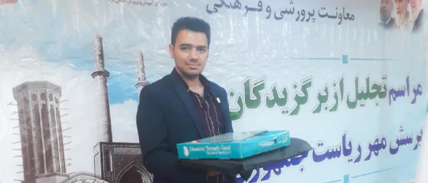 افتخارآفرینی دانشجومعلم دانشگاه فرهنگیان یزد:

کسب رتبه برتر پرسش مهر در استان
 2