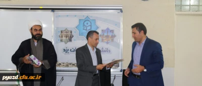 جلسه معارفه معاون آموزشی، فرهنگی و پژوهشی پردیس شهیدان پاک نژاد دانشگاه فرهنگیان یزد