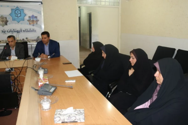 جلسه معارفه معاون آموزشی، فرهنگی و پژوهشی پردیس شهیدان پاک نژاد دانشگاه فرهنگیان یزد
 6