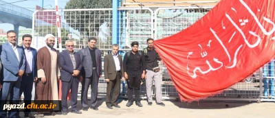 بدرقه کاروان دانشجویی پیاده روی اربعین در پردیس شهیدان پاک نژاد یزد