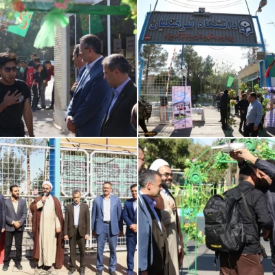 گزارش حضورکاروان دانشجو معلمان پردیس شهیدان پاک نژاد یزد در مراسم راهپیمایی اربعین حسینی 5