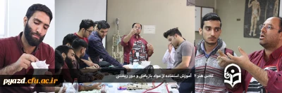 برگزاری کارگاه آموزشی ساخت عروسک با استفاده از مواد بازیافتی و دور ریختنی به روایت تصویر