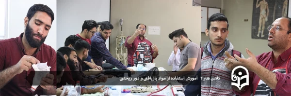 کلاس هنر 2   آموزش ساخت عروسک با استفاده از مواد بازیافتی و دور ریختنی 2