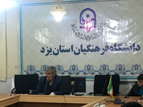 کارگاه آموزشی اخلاق پژوهشی 4