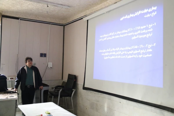 همایش آشنایی با دیابت  6