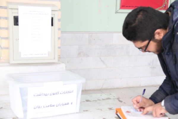 برگزاری انتخابات کانون همیاران سلامت روان و بهداشت در پردیس شهیدان پاک نژاد یزد 5