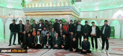 در سالروز وفات حضرت معصومه(س) اردوی دانشجویی قم – جمکران و کاشان برگزار شد.